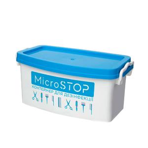 Контейнер для дезинфекции MICROSTOP 5л, фото, цена