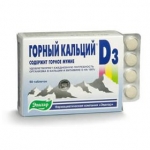 Горный кальций, 80 табл  