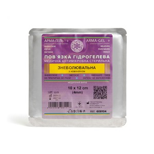 Гидрогелевая повязка «Арма-гель+» с новокаином (10см х12смх4мм), фото, цена