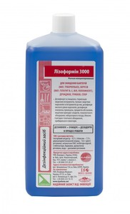 Дезинфицирующее средство «Лизоформин 3000», 1л, фото, цена