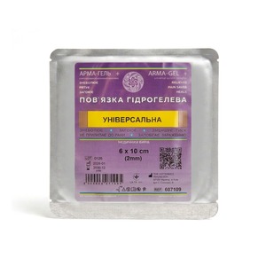 Гидрогелевая повязка «Арма-гель+» универсальная (10см х6смх2мм), фото, цена