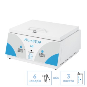 Стерилизатор воздушный MICROSTOP M3, фото, цена
