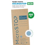 Крафтпакеты MICROSTOP ЕСО с индикатором 4 класса 100х200 мм, 100 шт, фото, цена