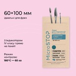 Крафтпакеты MICROSTOP ЕСО с индикатором 4 класса 60х100 мм, 100 шт